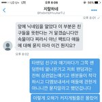 [방탄소년단] 너무 <b>걱정마</b>