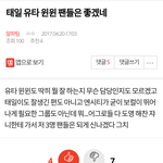 [NCT] 쟌도동이 왜 배척당하는지 알아?
