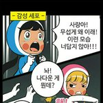 [댓글부탁해] (추반)프로듀스 101 보다가 생각난건데