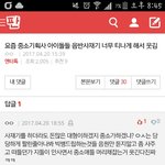 [EXO] 엑7소 음반이 <b>당당</b>하게 팔린줄아냐?