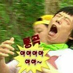 찌발라버릴 코디좀ㅎㅅㅎ