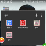 [공판] 공부어플들 알려줄겡ㅎㅎ!
