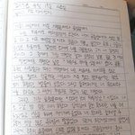 [드루와] 내 동생 <b>일기</b> 너무 슬퍼ㅠㅠ