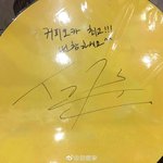 [세훈] 170419 후니 버블티 먹었나봐