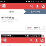 [EXO] 정상년들아 ㅃㄹㅃㄹ들어와봐