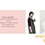 [세븐틴] @현재 데뷔 2주년 서포트 <b>진행</b> @