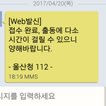[개깊은빡침] [장문,<b>가독</b>장애,욕]오해가 오해를 낳고 다툼으로....