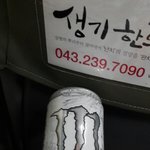 이거 아는사람?