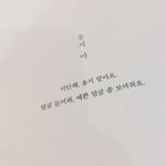[조언부탁해] 기숙사 사는 애들 룸메랑 어떻게 지내