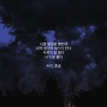 [드루와] 얘들아 짝사랑 조언좀 해줘ㅠㅠ