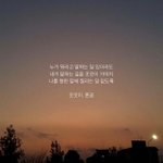 [댓글부탁해] 찍혔나봄..ㅠㅜㅠ