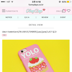 [드루와] ㅈㅂ 폰케이스 골라주랑ㅜㅜ