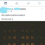 [댓글부탁해] 내가 꼬인 <b>거야</b>?