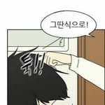 오늘 친구가 내 머리 갈김