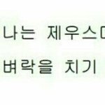 [댓글부탁해] 얘더라 잠 오는 법 공유ㄱㄱ