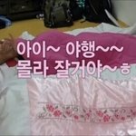 [NCT] 오늘 기분 너무 좋다ㅠㅠ엔나잇!!