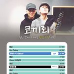 [방탄소년단] 공지<b>정화</b>))스밍권장목록 +슴인증(o)