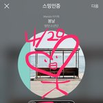 [방탄소년단] @@@@팬톡규칙 +스밍목록@@@@