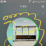 [방탄소년단] 유<b>엠지</b> 차단건 말이야..내 생각인데