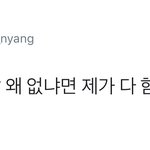 [시우민] 시우민의 <b>볼살</b>이 없어진 이유