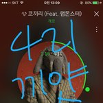 [방탄소년단] 석지니 <b>두근</b>듀근