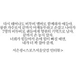 [BTOB] 갠적으로 비투비 이쁜말 모음