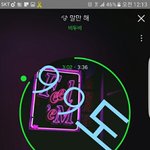 [BTOB] 우리 팬톡에서 <b>고닉</b>쓰는거 어때?