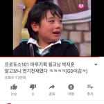 [드루와] 너네 프듀 박지훈이랑 지드래곤 눈물싸움하는거봤냨ㅋㅋㅋㅋㅋㅋㅋ