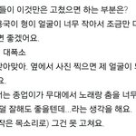 [BAP] <b>문종업</b> ㅋㅋㄱㅋㅋ