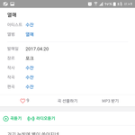 [읽어주세요] 진짜 이것때문에 10년만에 판에 처음 글쓰러 왔는데...