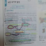 [드루와] 역사 100점 맞고싶은 중딩들 들어와