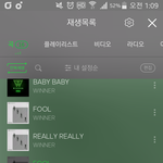 <b>위너</b> 노래 진짜 좋네