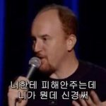 나 위로해줄 천사판녀있니