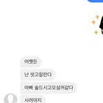 [댓글부탁해] 짝남이 계속 이러는데 <b>무슨일</b> 있는 걸까ㅠㅠ