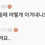 [댓글부탁해] 야 짝남이 나보고