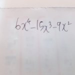 [EXO] ㄹㅇ미안함 좀이따 글 내릴게 <b>인수</b>분해 도움좀