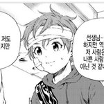[드루와] 만화보는데 프듀박지훈닮은 캐릭터발견함 ㅋㅋㅋ