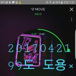 [BTOB] 앞으로 팬톡에 스밍인증할때 이렇게 해줘!!
