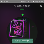 [BTOB] 큐브 개놈들 <b>슈벌</b> 일을 안해