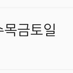 오 <b>청하</b> 솔로곡 차트진입