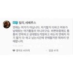 [제발답해줘] 안<b>읽씹</b>!!!!!