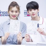 김도연이 차은우 팬들한테 부탁한다