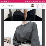 급))))) 옷좀봐줘ㅜㅜㅜ