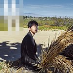 송중기 <b>늑대</b>소년 착남같아져써!!!!!!!