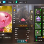 포링 넘 귀여워 ㅠㅠ
