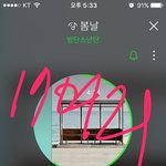 [방탄소년단] 남준 <b>머리스타일</b> 뭐냥
