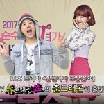 [드루와] 무도 춘드래곤 근황… <b>도봉순</b>에 이어 X맨 등장!