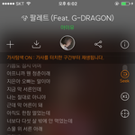 와 팔레트 ㅅㅂ