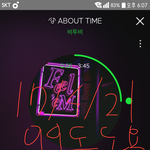 [BTOB] 제발.....