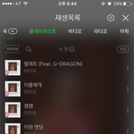 [아이유] 할 말을 잃어 부렀다.